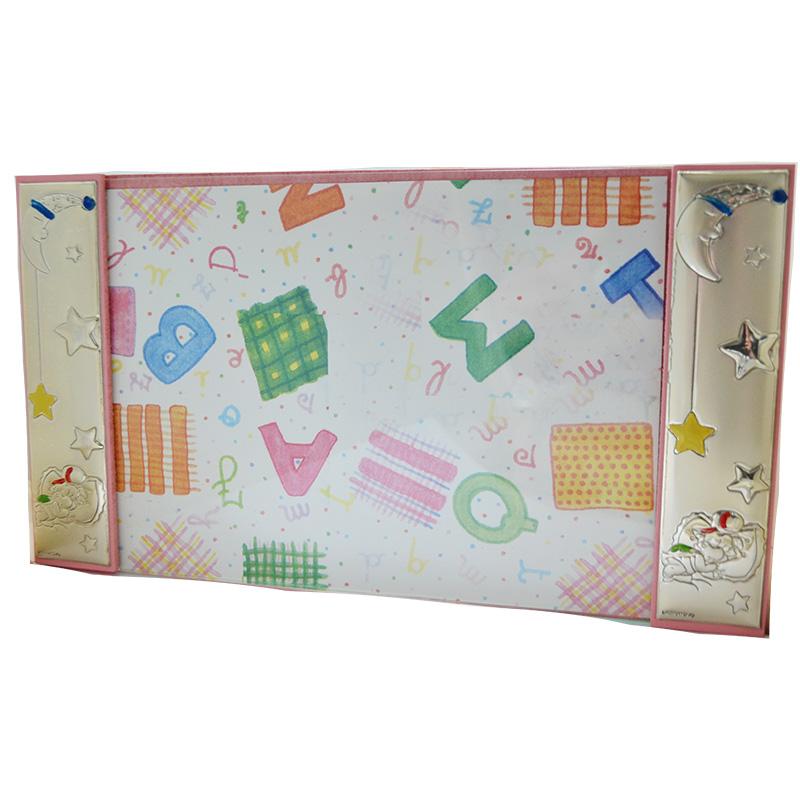 Cornice bimba notte stellata in argento con retro in legno rosa 24x13. prima infanzia cornici